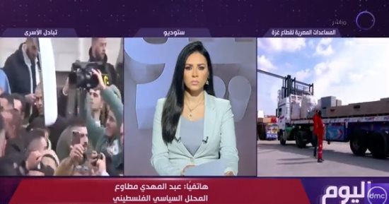 محلل سياسى فلسطينى: عدم وجود منظومة أمنية فى غزة يؤدى لنهب شاحنات المساعدات