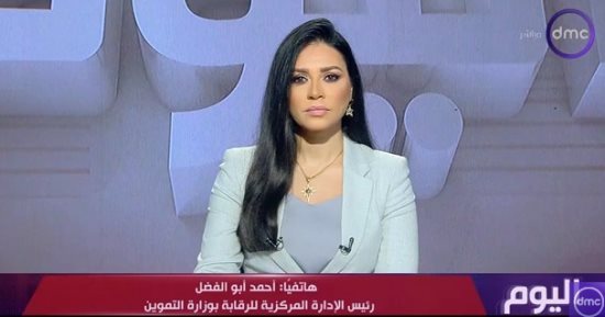 وزارة التموين: تخفيضات الأوكازيون الشتوى حقيقية وتنوع فى جودة وخامة المعروض