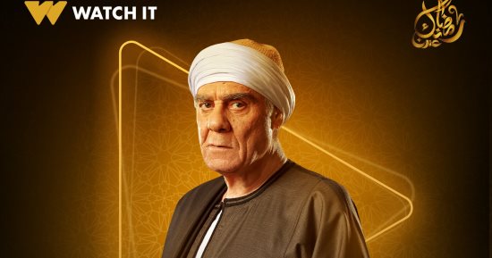 أحمد فؤاد سليم بالجلباب فى بوستر مسلسل حكيم باشا