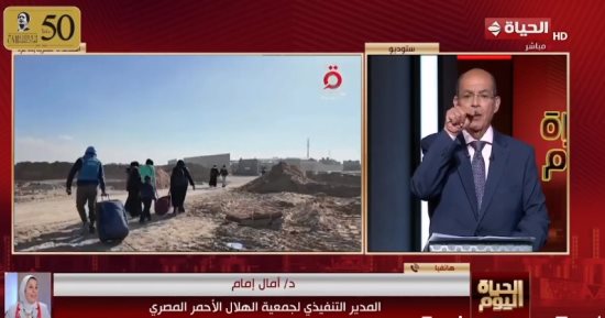 الهلال الأحمر المصري: المعايير الموضوعة لدخول المساعدات لغزة من أهم تحديات تواجهنا