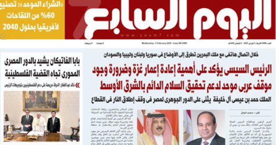 الرئيس السيسى يؤكد أهمية إعادة إعمار غزة.. غدا فى اليوم السابع