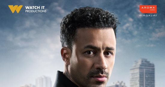 Watch it تطرح بوسترات لفريق عمل مسلسل الشرنقة بطولة أحمد داود