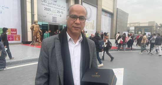 فعاليات اليوم.. انطلاق معرض للكاتبات واحتفاء بالشاعر إبراهيم عبد الفتاح