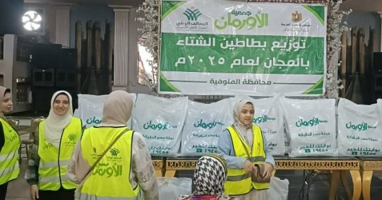 تضامن المنوفية تنظيم احتفالية كبرى لدعم 500 أسرة أولى بالرعاية بقرى بالمنوفية  