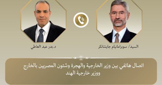 وزير الخارجية يبحث مع نظيره الهندى التطورات على الصعيد الإقليمى والدولى