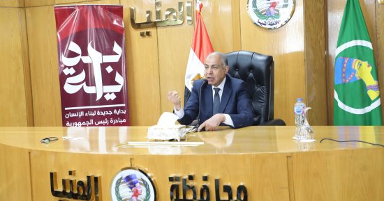 محافظ المنيا يكرم موظفى إدارة خدمة المواطنين.. ويؤكد: قدوة يُحتذى بها