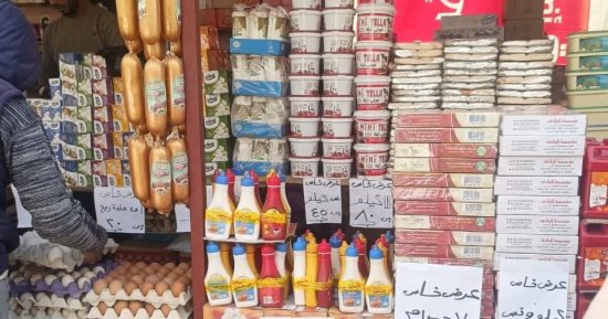 إقامة "سوق اليوم الواحد" بثلاثة مراكز بالشرقية