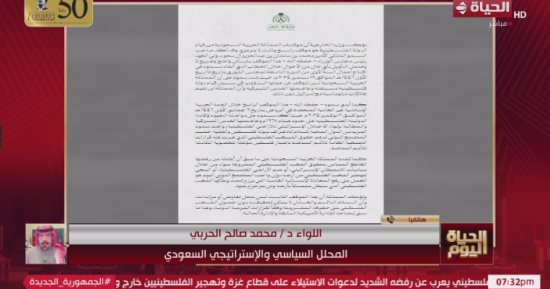 محلل سياسى: ترامب أطلق قنبلة سياسية وواجهت اعتراض عربى وأوروبى