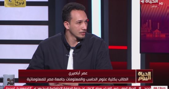 "الحياة اليوم" يسلط الضوء على اهتمام الحكومة بالتكنولوجيا والذكاء الاصطناعى فى التعليم