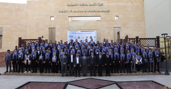 جامعة دمنهور تشارك فى ملتقى الاتحادات الطلابية بالجامعات والمعاهد بشرم الشيخ.. صور