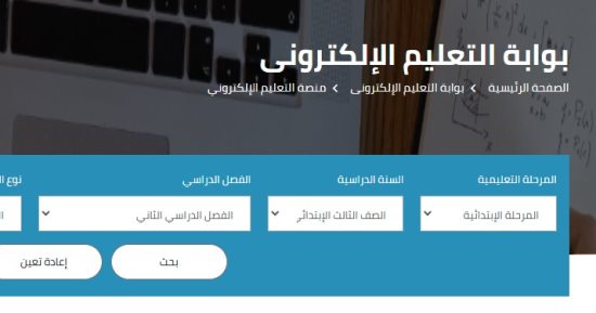 رابط ‏التقييمات والأداءات الصفية والمنزلية للفصل الدراسى الثانى