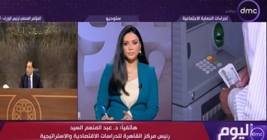 عبد المنعم السيد يتوقع زيادة المرتبات فى الحزمة الاجتماعية من 10 إلى 15%