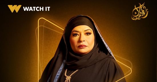 Watch it تروج لـ مسلسل فهد البطل ببوستر للفنانة صفوة