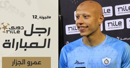 الزمالك يزاحم الأهلى على صفقة جزار المحلة