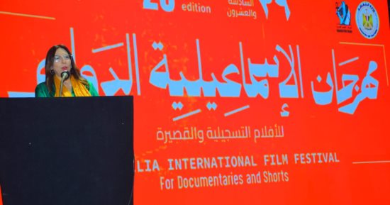 السينما التسجيلية وحفظ الذاكرة أولى ندوات مهرجان الإسماعيلية الدولي 