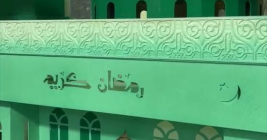 أهالى البراجيل يحتفلون بالشهر الكريم بأكبر مجسم لمسجد فى مصر