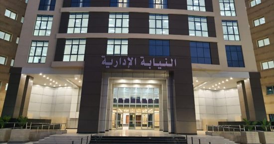 إقالة معلم حصة واستبعاد مدير مدرسة ومشرف فى واقعة التعدى على تلميذ بالمحلة