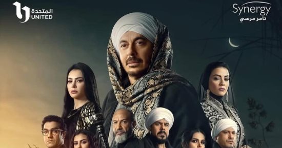 ميراث ملعون يقلب حياة عائلة حكيم باشا في مسلسل مصطفى شعبان