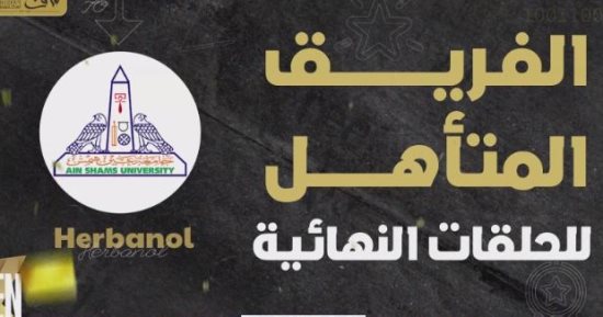 أفكار جديدة ومتطورة برنامج "GEN Z".. فريق "Herbanol" يتأهل للحلقات النهائية بفكرة إنتاج تربة للصوب الزراعية.. ومشروعات أخرى نافست بقوة: إنشاء متجر إلكترونى وجلاتين لتغليف المنتجات وشراء وبيع منتجات مرتجعة
