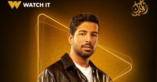 WATCH IT تطرح بوستر لـ محمود ياسين جونيور فى مسلسل وتقابل حبيب