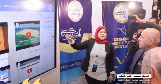 تدشين منصة اليخوت المحلية.. تعرف على خدماتها