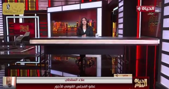 "القومى للأجور": نتوقع زيادة الرواتب 12% والقطاع الخاص خارج من كبوة اقتصادية