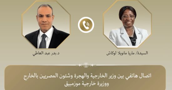 وزير الخارجية يؤكد دعم مصر لموزمبيق فى مكافحة الإرهاب 