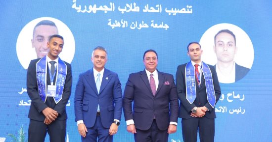 جامعة حلوان الأهلية تشارك فى الملتقى القمى لقادة اتحادات الطلاب بشرم الشيخ