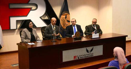 الرقابة المالية تنتهى من تأهيل 21 مدربا معتمدا كسفراء لنشر الثقافة المالية