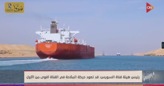  رئيس هيئة قناة السويس: نتوقع عودة الملاحة تدريجيا فى مارس ولطبيعتها بيونيو
