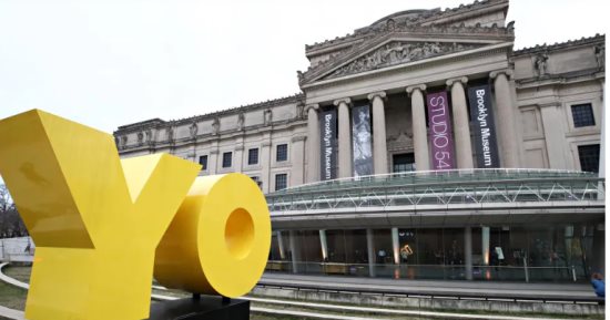 متحف بروكلين يقرر تسريح 40 موظفًا بعد وصول عجز الميزانية لـ10 ملايين دولار