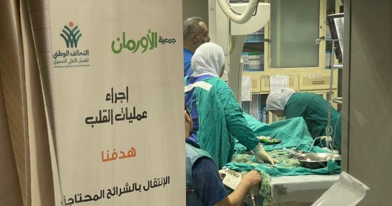 إجراء 38 ألف عملية قلب لدعم المرضى ضمن جهود التحالف الوطنى