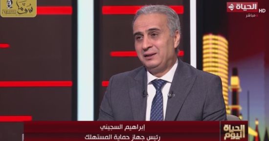 "حماية المستهلك": نرصد تحركات أسعار السلع يوميا لاتخاذ ما يلزم لضبط الأسواق