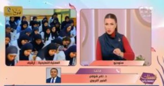 تفاصيل توزيع منهج ديسكفرى لطلاب الصفوف الأول والثانى والثالث الابتدائى