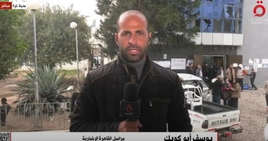 مراسل القاهرة الإخبارية من غزة: القطاع يعيش على وقع الأزمات فى الأيام الأخيرة
