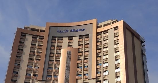 فرص عمل فى هيئة النظافة والتجميل بالجيزة.. إليك الشروط المطلوبة