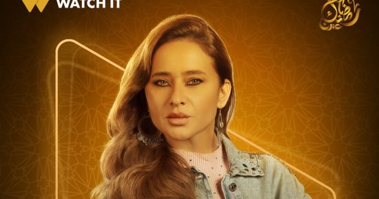 نيللي كريم تكشف لـ "اليوم السابع" حكايات الأخوات الأربعة في مسلسل إخواتي