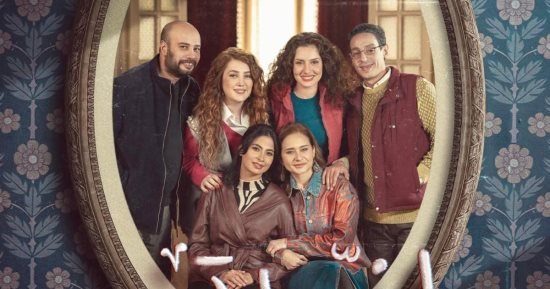 الإعلان الرسمى لمسلسل إخواتي للمخرج محمد شاكر خضير
