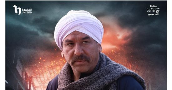 على الشامل الذراع اليمنى لـ أحمد عبد العزيز فى مسلسل فهد البطل