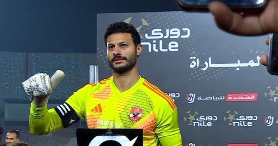 استمرار غياب 11 لاعباً عن الأهلى أمام الطلائع فى بطولة كأس عاصمة مصر