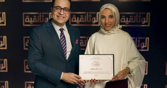 رئيس الإنتاج الوثائقى بالشركة المتحدة يسلم الفائزة بمسابقة "النجوم الجديدة" الجائزة