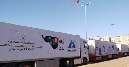 قافلة خير من أهل القليوبية لشعب فلسطين.. 30 شاحنة تنقل مساعدات إنسانية للأشقاء في غزة.. 300 طن مواد غذائية ومياه وعصائر.. أدوية ومستلزمات طبية.. وفرحة كبيرة من سائقى الشاحنات.. فيديو وصور