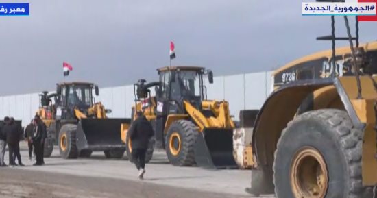 موفد القاهرة الإخبارية من رفح: بدء دخول معدات إعادة إعمار غزة
