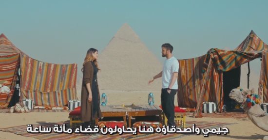 المنتج التنفيذي لبرنامج مستر بيست: الأمر كان سلسا للغاية مع وجود لجنة مصر للأفلام