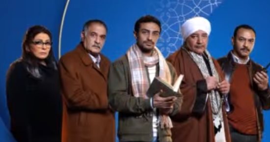 مواعيد عرض مسلسل قهوة المحطة الحلقة الأخيرة