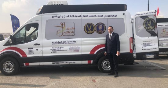 سيارات الأحوال المدنية المتحركة تستخرج 4 آلاف بطاقة