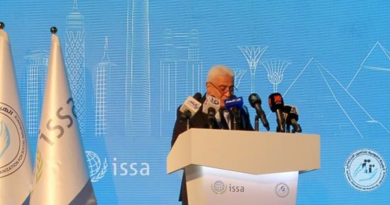 هيئة التأمينات تعلن ختام المؤتمر الدولى للإدارة و الابتكار فى الضمان الاجتماعى