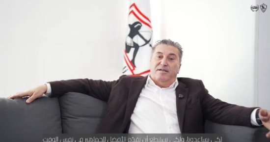 موعد مباراة الزمالك أمام إنبى فى الدوري والقناة الناقلة