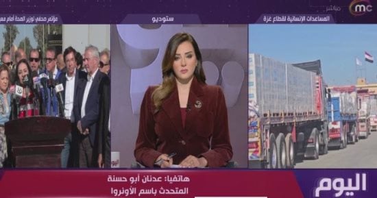الأونروا: دخول بلدوزرات وجرافات ورافعات لإزالة الأنقاض وفتح الطرق تطور مهم