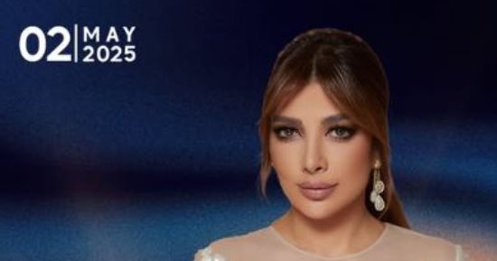 أصالة تحيى حفلاً غنائيًا في ألمانيا أول شهر مايو
